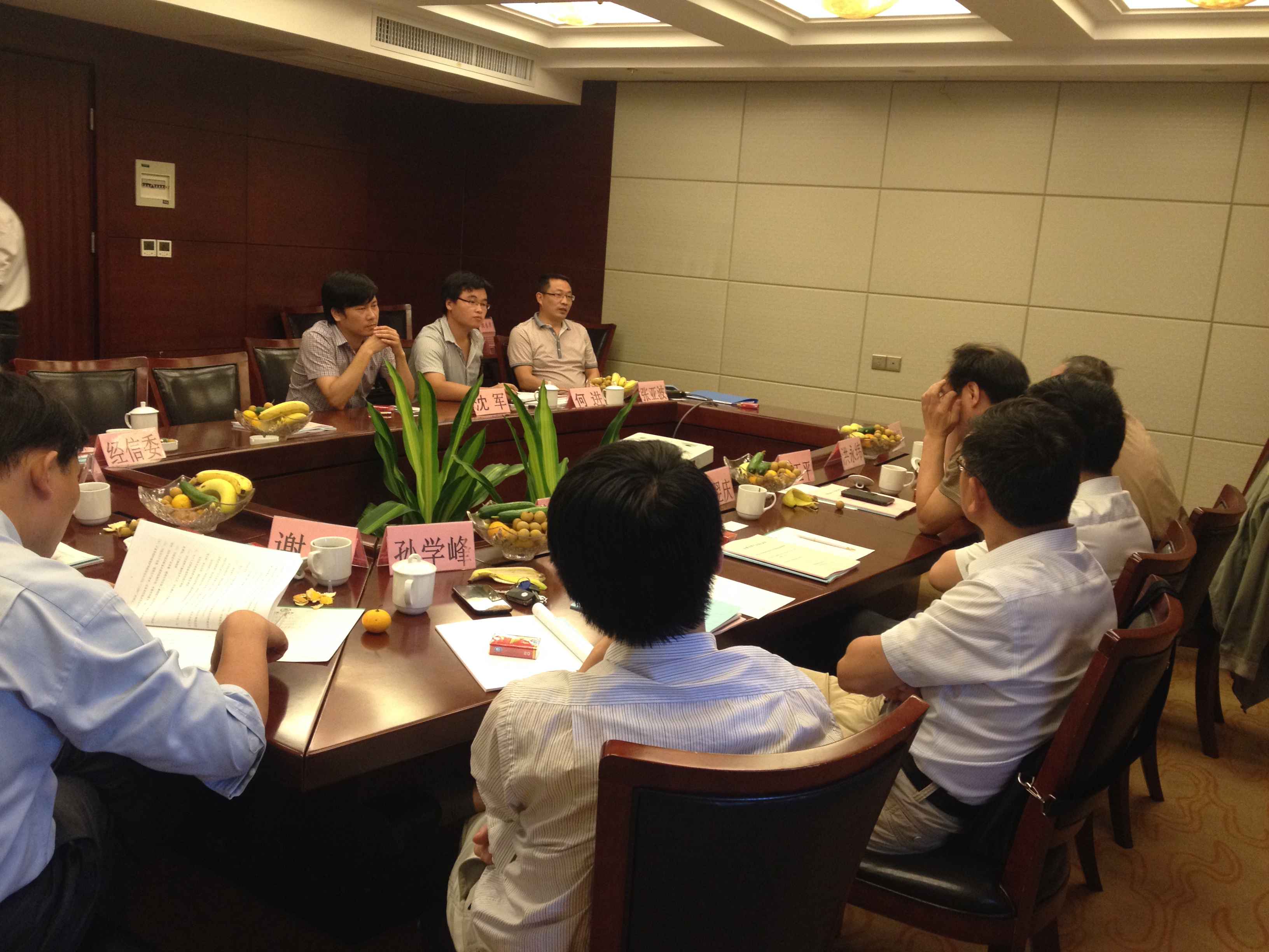 万磁电子召开2014年新产品鉴定会