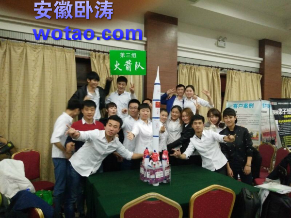 安徽卧涛公司团队参加专业销售销售课程培训课
