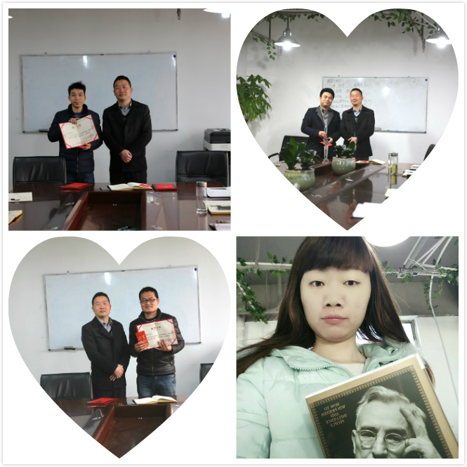 2016年3月安徽省卧涛科技咨询公司员工读书分享会！